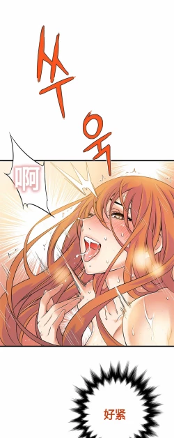 Page 427 of Kill the Dead Bastard Ch.0-18