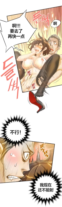 Page 63 of Kill the Dead Bastard Ch.0-18