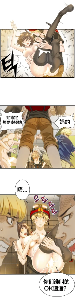 Page 67 of Kill the Dead Bastard Ch.0-18