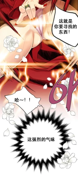 Page 6 of Kill the Dead Bastard Ch.0-18