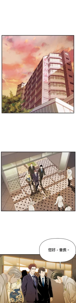 Page 74 of Kill the Dead Bastard Ch.0-18