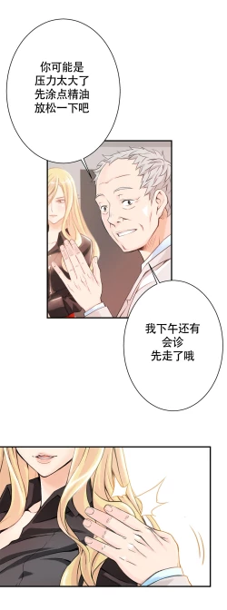 Page 83 of Kill the Dead Bastard Ch.0-18