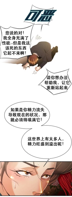 Page 9 of Kill the Dead Bastard Ch.0-18