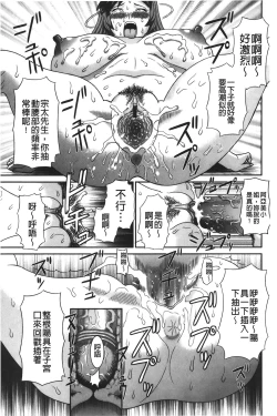 Page 40 of Bakunyuu Kaseifu Ayame-san | 爆乳家政婦阿亞美小姐