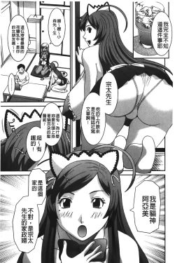 Page 46 of Bakunyuu Kaseifu Ayame-san | 爆乳家政婦阿亞美小姐