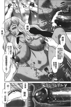 Page 57 of Bakunyuu Kaseifu Ayame-san | 爆乳家政婦阿亞美小姐