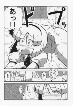 Page 12 of Yuyu-sama Yume Mousou