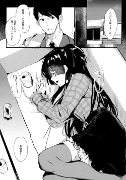 Page 8 of Yoake yori Fukai Ao de