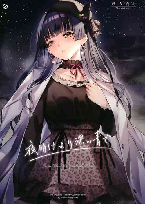 Download Yoake yori Fukai Ao de