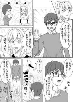 Page 4 of love you!!