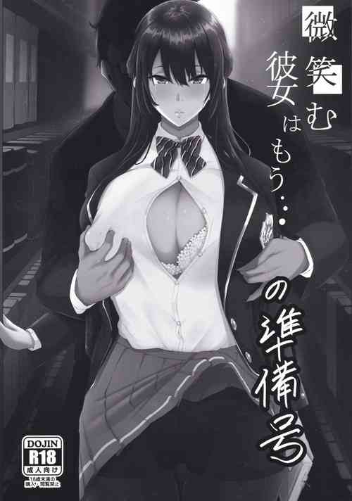 (C97) [Zero's Factory (G Zero)] Hohoemu Kanojo wa Mou... Junbigou