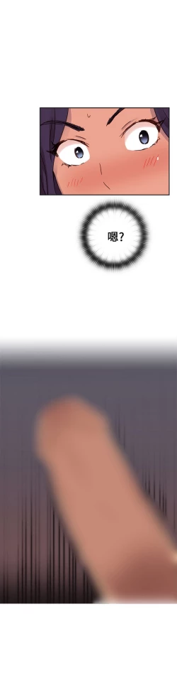 Page 103 of H校园 第一季 ch.10-18