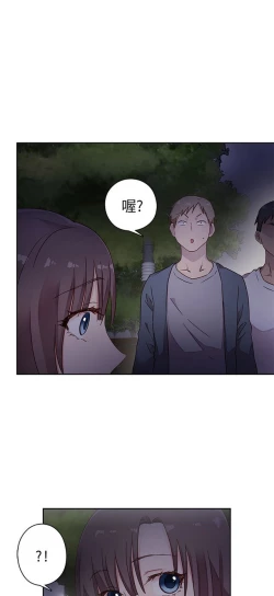 Page 112 of H校园 第一季 ch.10-18