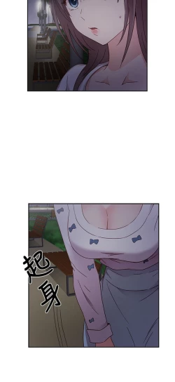 Page 113 of H校园 第一季 ch.10-18