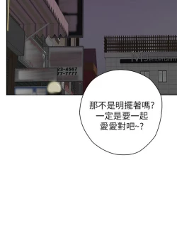 Page 149 of H校园 第一季 ch.10-18