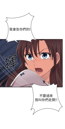 Page 155 of H校园 第一季 ch.10-18