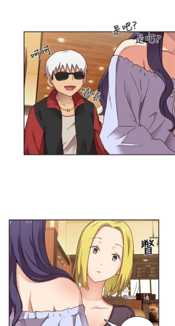 Page 15 of H校园 第一季 ch.10-18