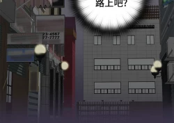 Page 162 of H校园 第一季 ch.10-18