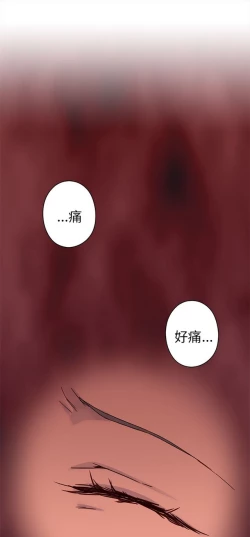 Page 206 of H校园 第一季 ch.10-18