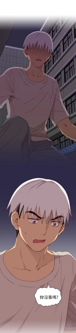 Page 208 of H校园 第一季 ch.10-18