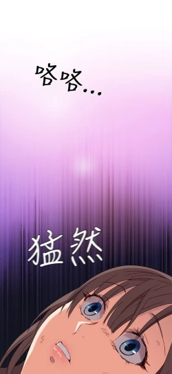 Page 236 of H校园 第一季 ch.10-18