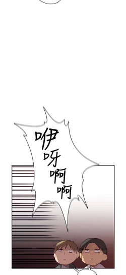 Page 245 of H校园 第一季 ch.10-18