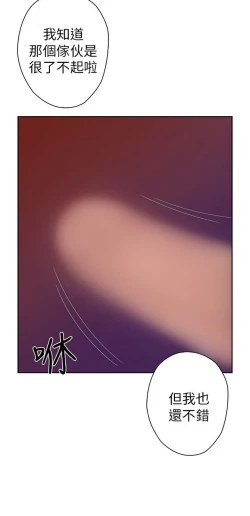 Page 260 of H校园 第一季 ch.10-18