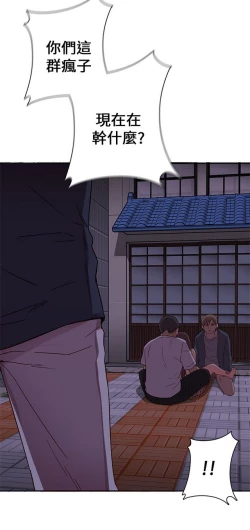 Page 266 of H校园 第一季 ch.10-18