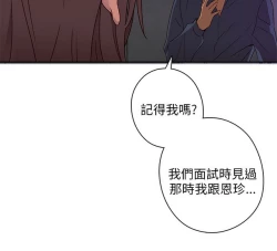 Page 286 of H校园 第一季 ch.10-18