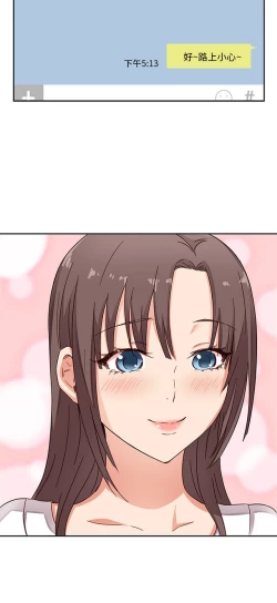 Page 28 of H校园 第一季 ch.10-18