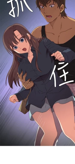 Page 309 of H校园 第一季 ch.10-18