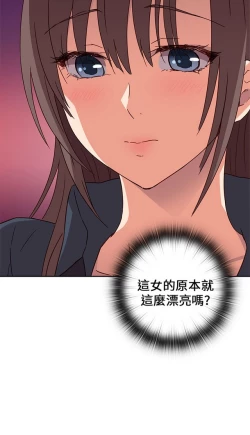 Page 316 of H校园 第一季 ch.10-18