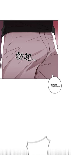 Page 317 of H校园 第一季 ch.10-18