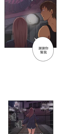 Page 321 of H校园 第一季 ch.10-18