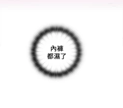 Page 331 of H校园 第一季 ch.10-18