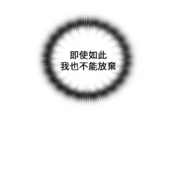 Page 344 of H校园 第一季 ch.10-18