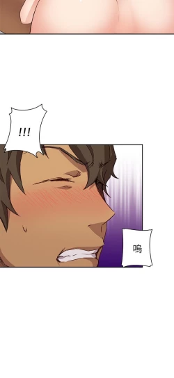 Page 346 of H校园 第一季 ch.10-18