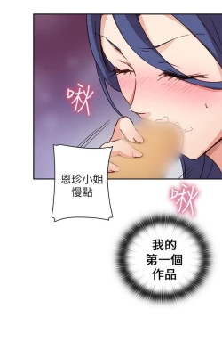 Page 347 of H校园 第一季 ch.10-18