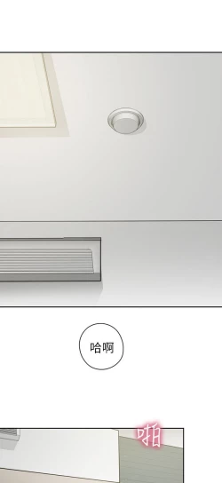 Page 358 of H校园 第一季 ch.10-18