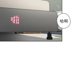 Page 359 of H校园 第一季 ch.10-18