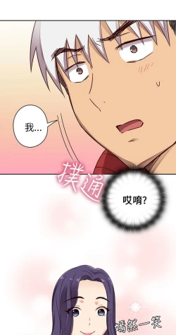 Page 36 of H校园 第一季 ch.10-18