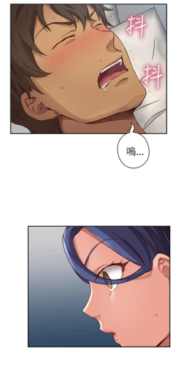 Page 370 of H校园 第一季 ch.10-18