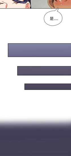 Page 373 of H校园 第一季 ch.10-18