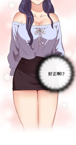 Page 37 of H校园 第一季 ch.10-18