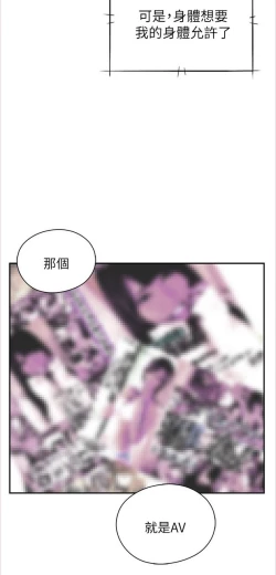 Page 399 of H校园 第一季 ch.10-18