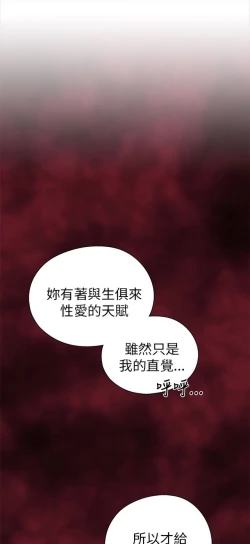 Page 400 of H校园 第一季 ch.10-18