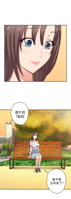Page 40 of H校园 第一季 ch.10-18