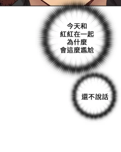 Page 426 of H校园 第一季 ch.10-18