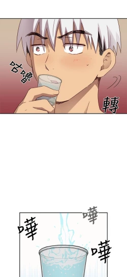 Page 430 of H校园 第一季 ch.10-18