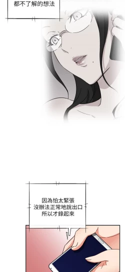 Page 452 of H校园 第一季 ch.10-18